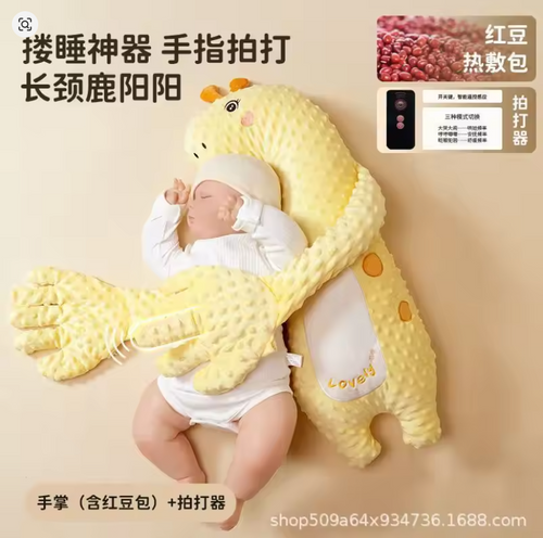 Soothing baby plush pillow simulates a mother's hug